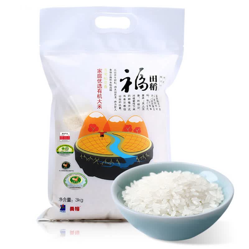 美裕 2015年新米 五常大米 家庭优选有机大米3kg - 京东